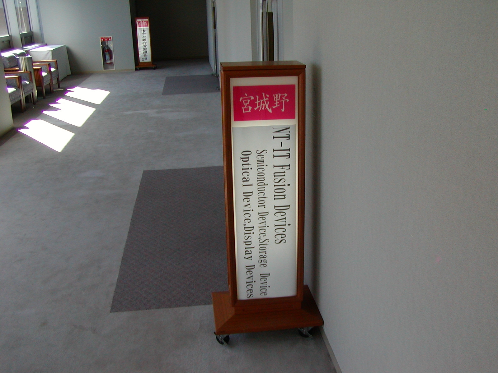 008signboard(Group B).JPG